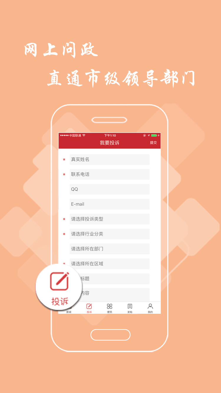 下载苹果新闻app下载安装2015的简单介绍-第2张图片-太平洋在线下载