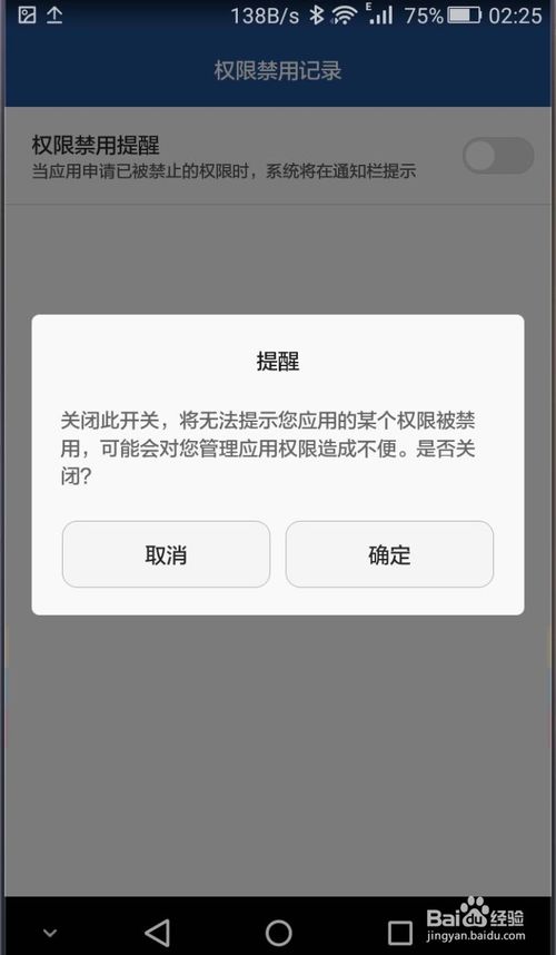 怎么把手机页面新闻关闭ug1953欢迎页面怎么关闭