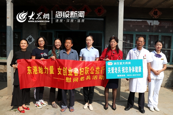 日照新闻频道客户端日照新闻频道在线直播-第1张图片-太平洋在线下载