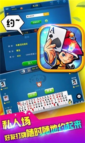 丽江棋牌西元苹果版云南棋牌游戏开发价格