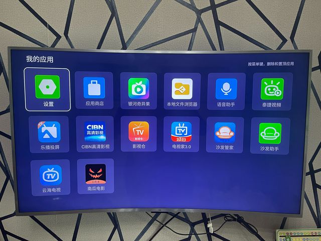 智能电视优酷客户端优酷视频tv电视版apk