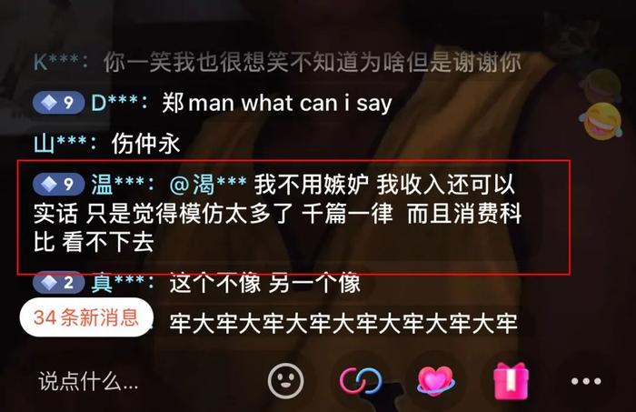 仿新浪新闻手机版的简单介绍