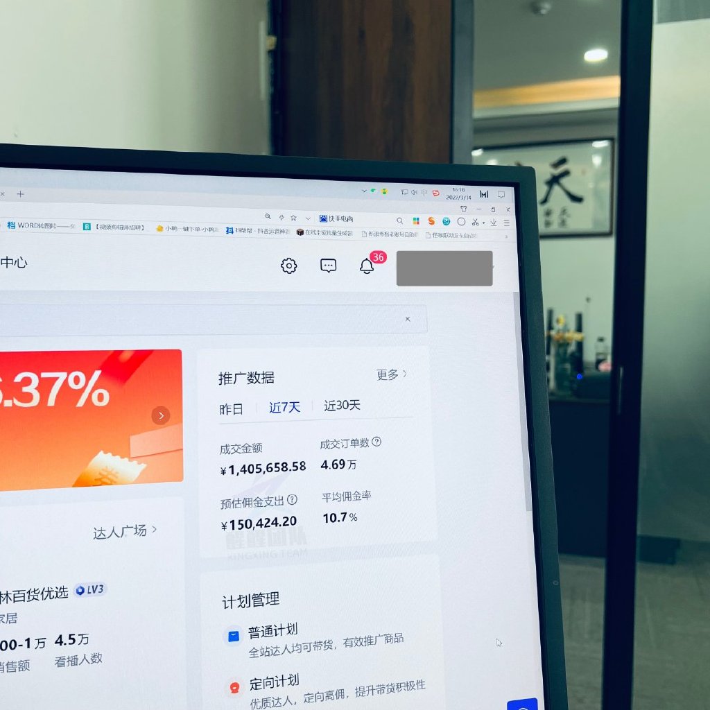 巅峰小店软件下载苹果版68聊天app下载苹果版