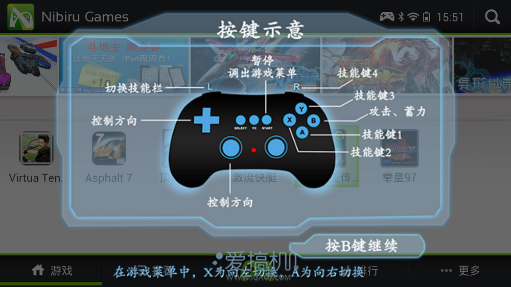 rpg安卓游戏按键一般日本rpg游戏按键-第2张图片-太平洋在线下载