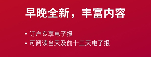 关于苹果最好的新闻app联合早报的信息-第2张图片-太平洋在线下载