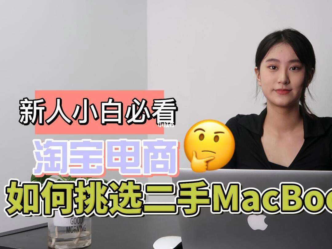 淘宝客户端官方mac版淘宝下载电脑版官方下载mac