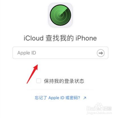 苹果手机新闻在哪里找到怎么查苹果是不是正品新机
