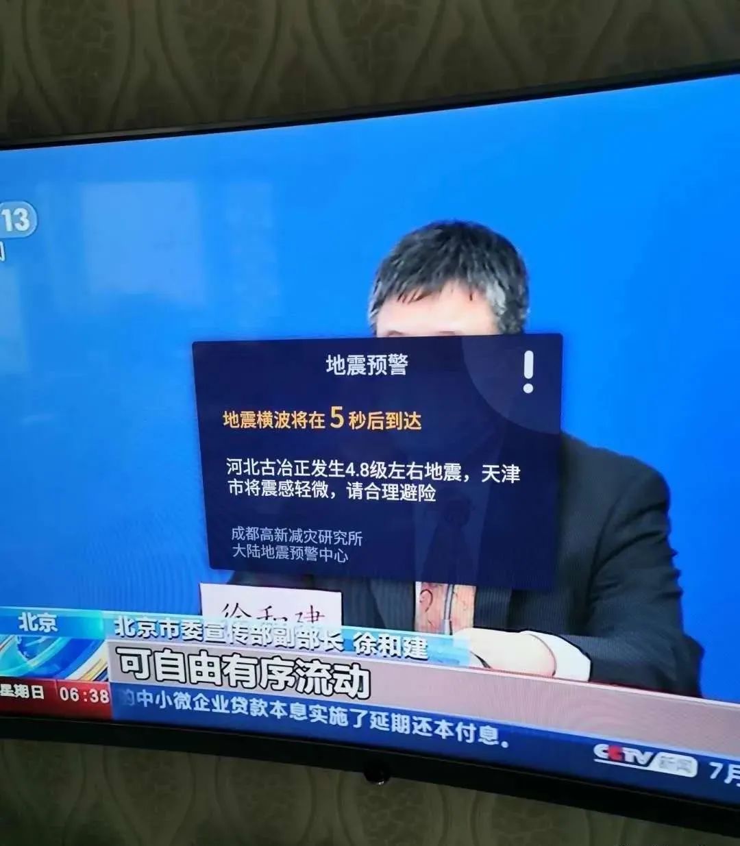 手机澎湃新闻首页澎湃新闻自媒体平台