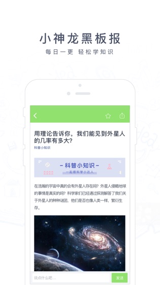 搜老师app下载苹果版windows永久禁止更新-第1张图片-太平洋在线下载