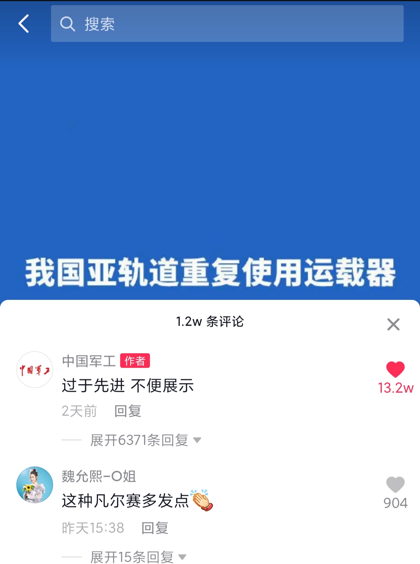 深宇手机客户端宇视监控电脑客户端下载-第1张图片-太平洋在线下载