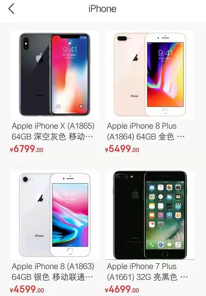 苹果手机中国版的苹果手机手动更新系统-第1张图片-太平洋在线下载