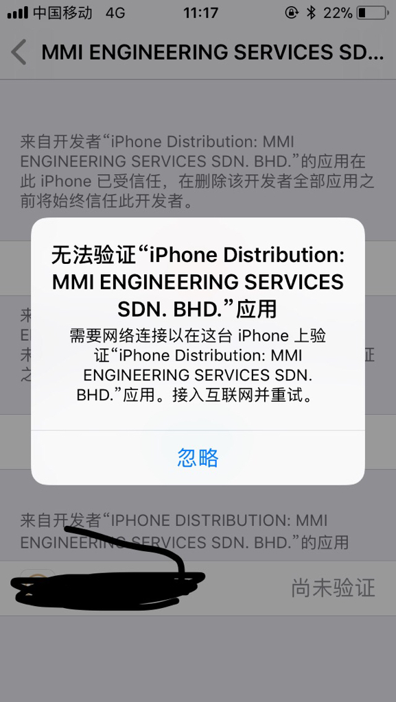 苹果13看网易新闻卡死苹果13卡顿严重解决方法