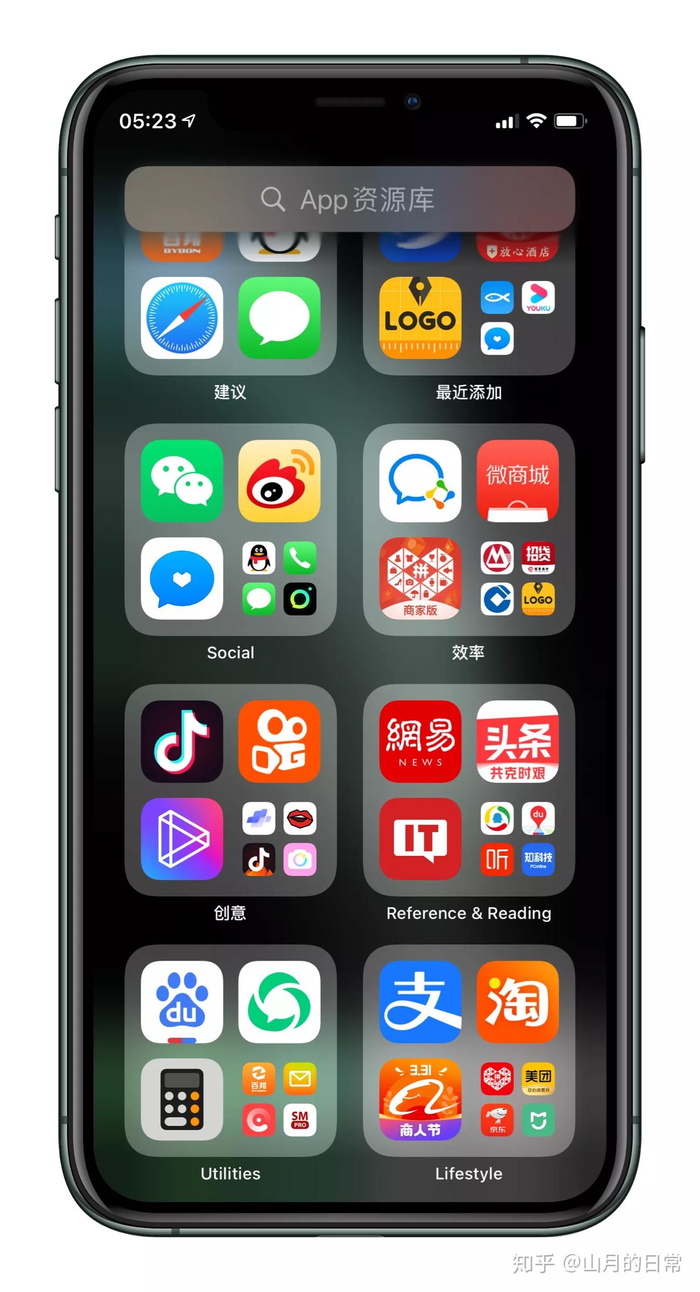 苹果发布ios14测试版苹果ios15系统正式发布