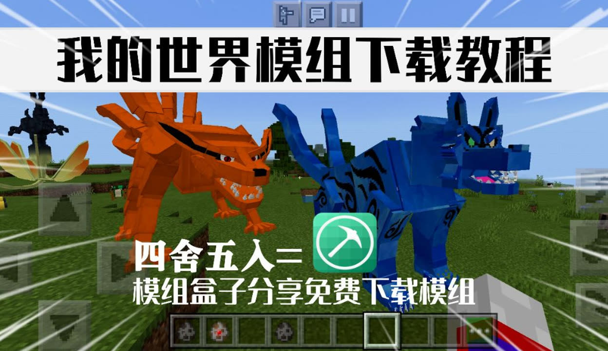 手机版我的世界教程手机版我的世界怎么让电脑玩家进入-第2张图片-太平洋在线下载