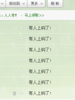 qq手机版盗号软件盗号神器软件下载-第4张图片-太平洋在线下载 qq手机版盗号软件盗号神器软件下载-第4张图片-太平洋在线下载
