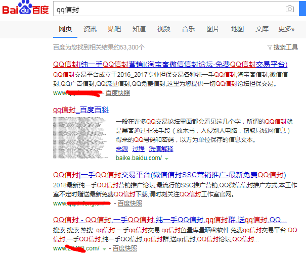 qq手机版盗号软件盗号神器软件下载-第8张图片-太平洋在线下载 qq手机版盗号软件盗号神器软件下载-第8张图片-太平洋在线下载