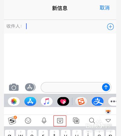 怎么打字手机版免费的打字键盘皮肤