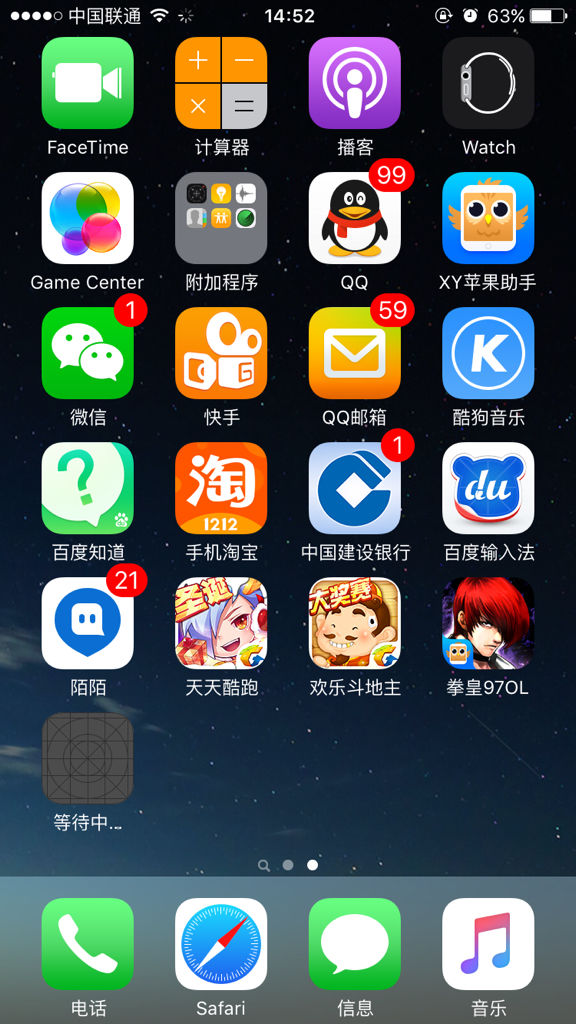 安卓iphone版qq安卓秒变iphone主题软件