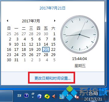 客户端时间同步手机自动同步软件