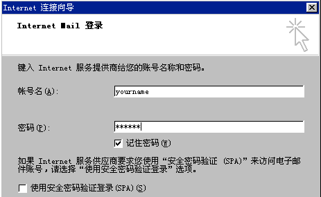 linux邮箱客户端linux系统中文下载官网