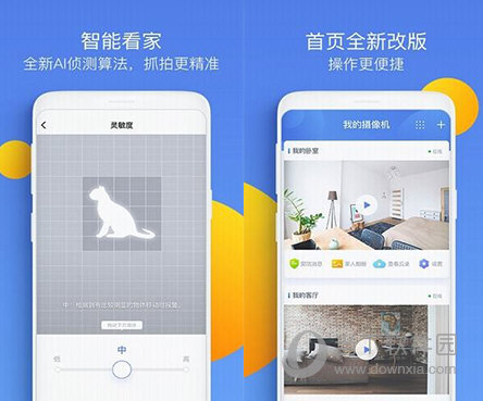 品世摄像头客户端尚品视讯摄像头客户端