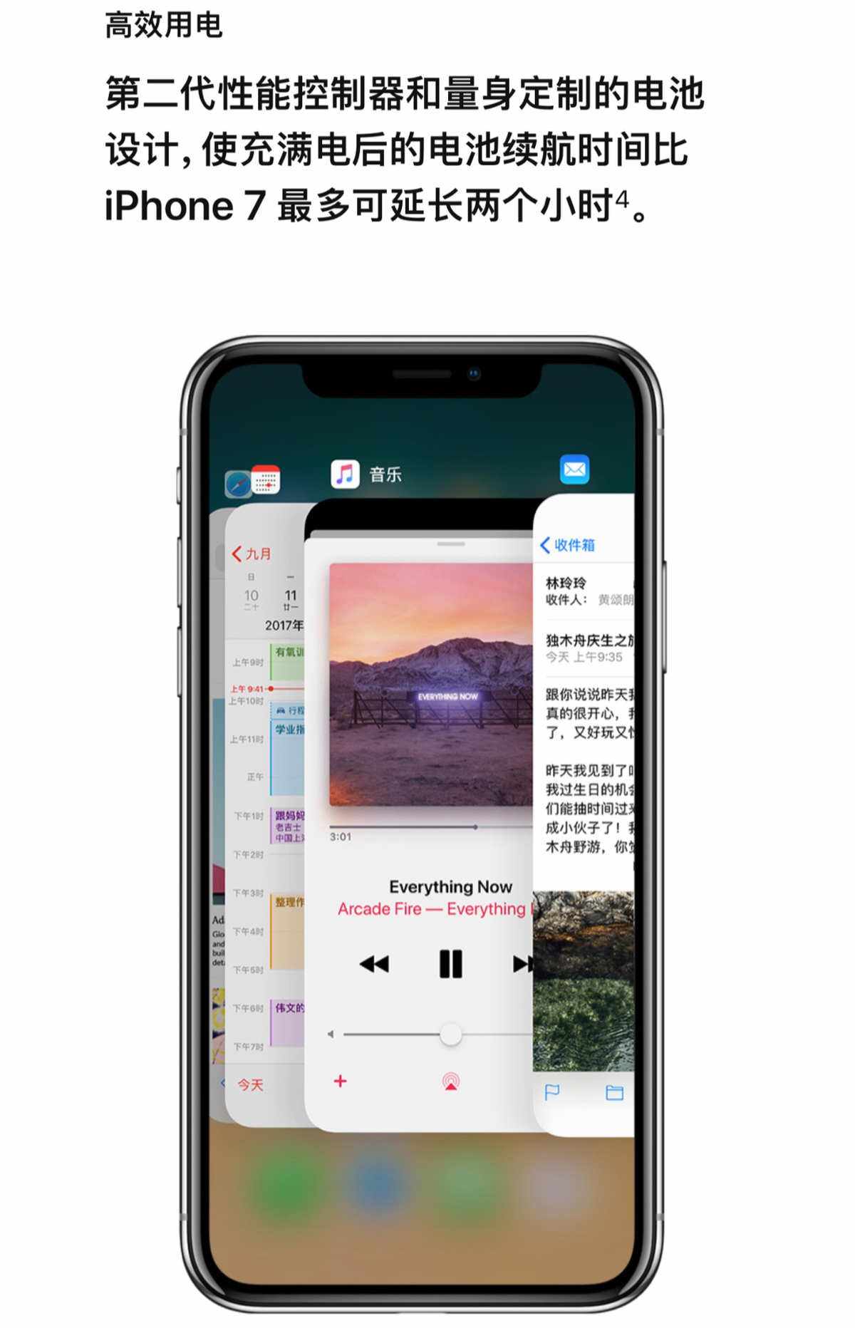 苹果版的is爱思助手有ios版吗