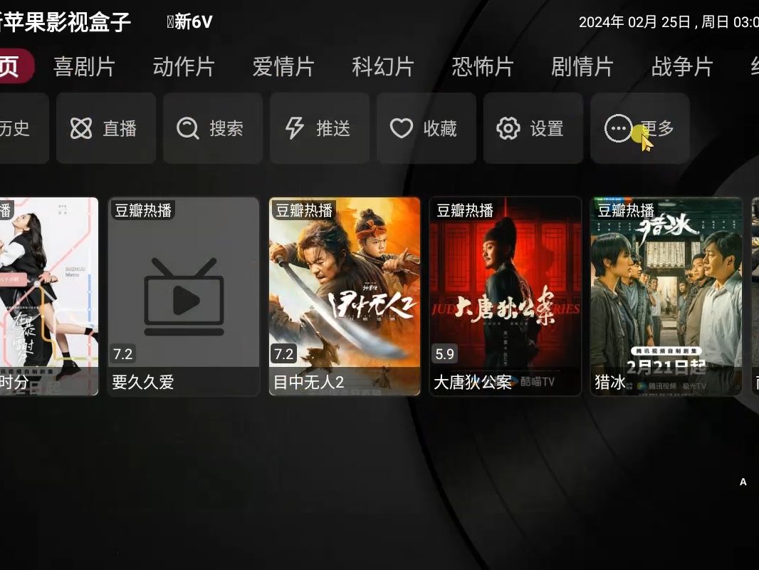 关掉版小苹果小苹果cf活动助手官网