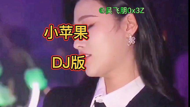 关掉版小苹果小苹果cf活动助手官网-第2张图片-太平洋在线下载