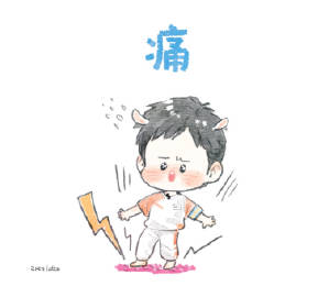 元气fun苹果版omofun网页版入口-第1张图片-太平洋在线下载