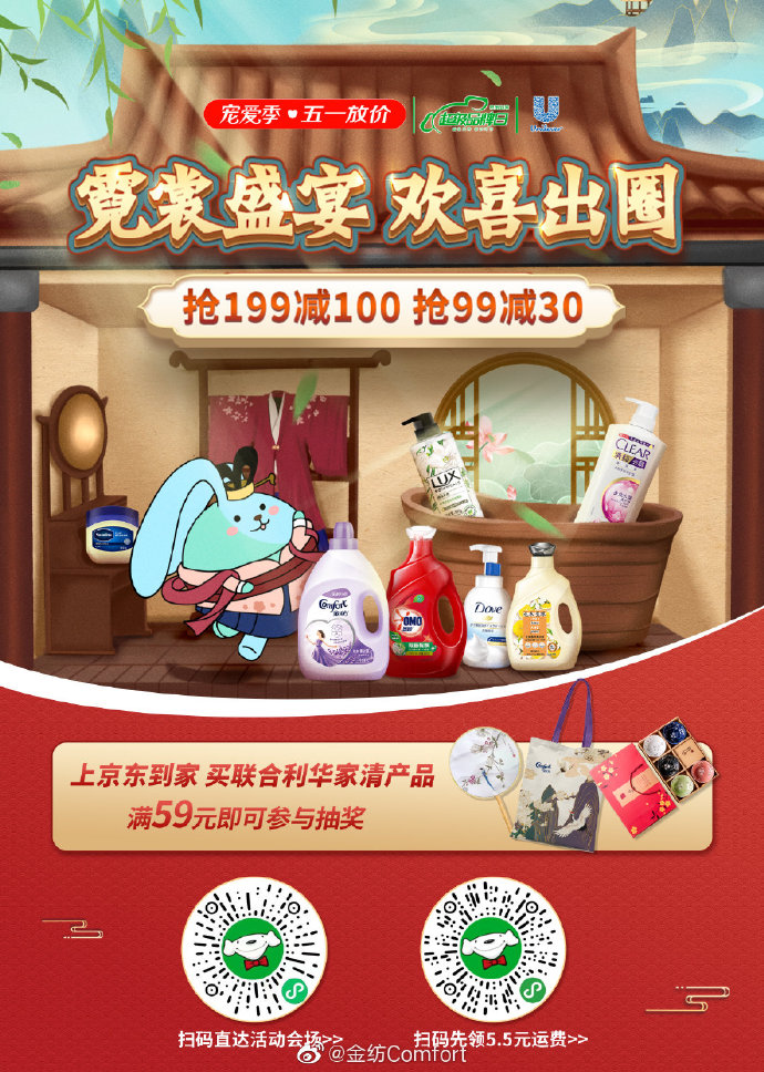 元气fun苹果版omofun网页版入口-第2张图片-太平洋在线下载