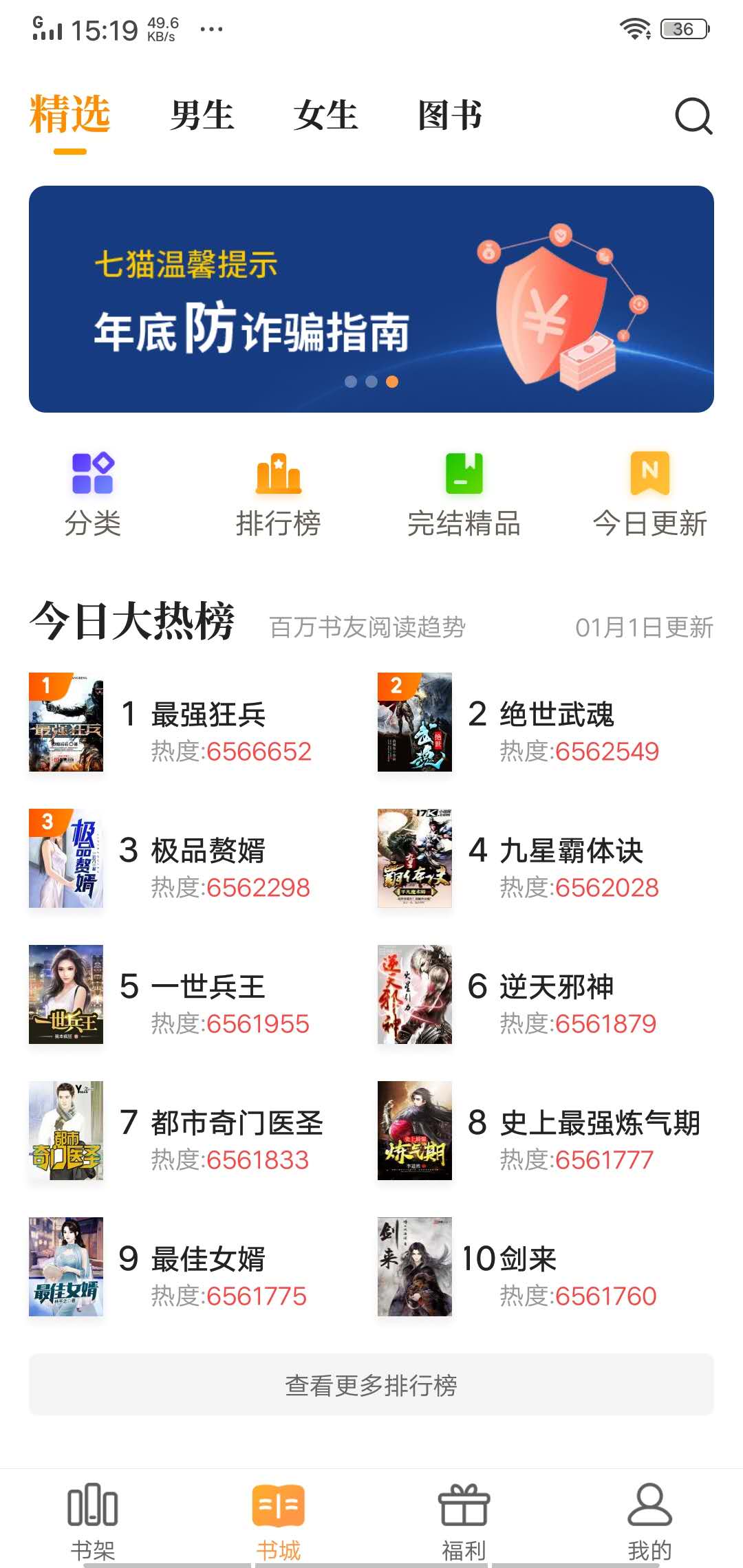 赚钱小说苹果版苹果十大试玩赚钱平台