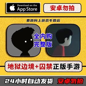 苹果inside手机版inside苹果怎么调画质-第2张图片-太平洋在线下载