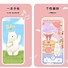 YOYO日常苹果版yoyo日常电脑版官网网页版
