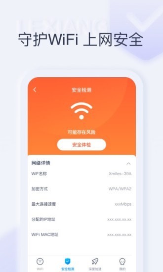 怎么登录wifi客户端tenda随身wifi客户端