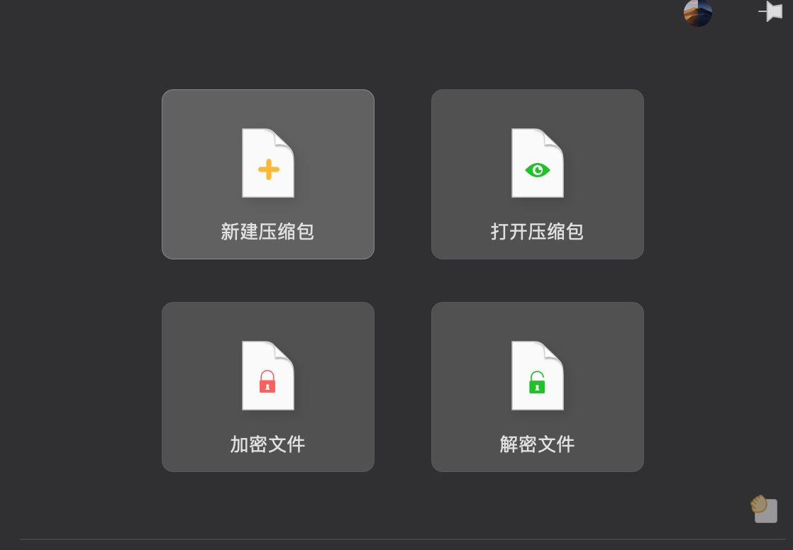 e软件苹果版租号玩苹果版下载-第2张图片-太平洋在线下载