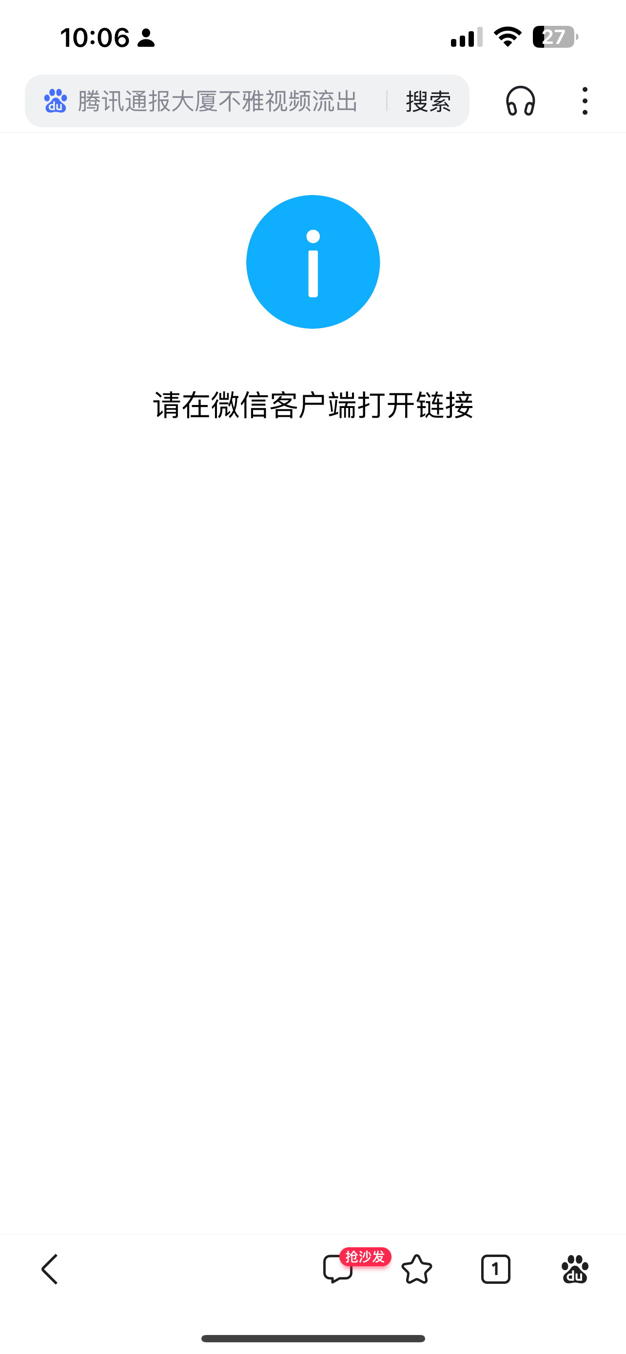 手机安装pc版微信微信pc版官方下载官网