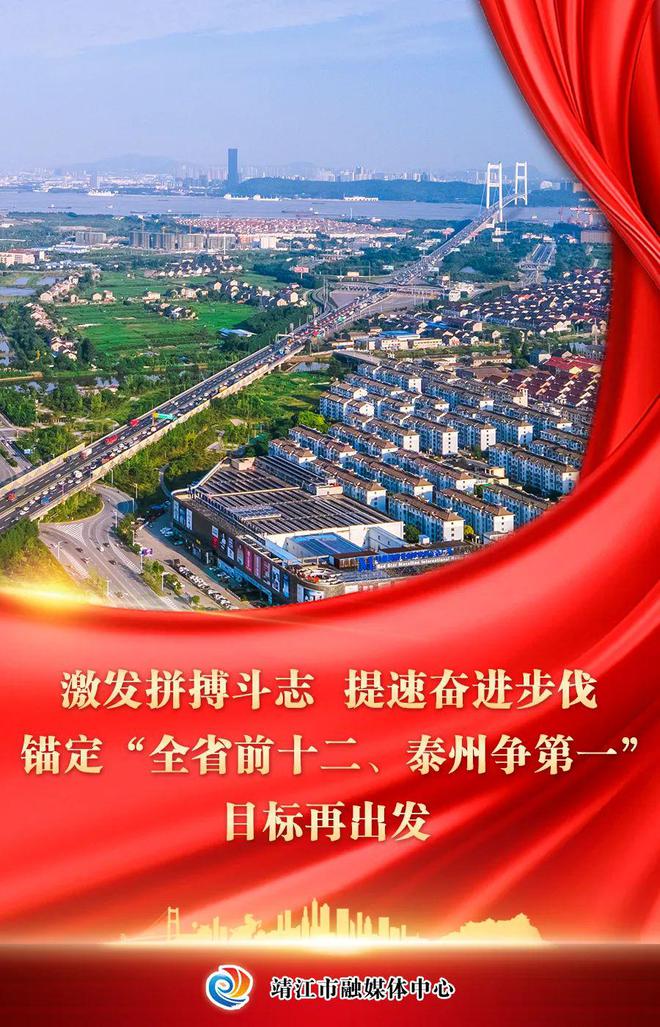 下载微靖江客户端靖江在职党员进社区管理平台登录网页