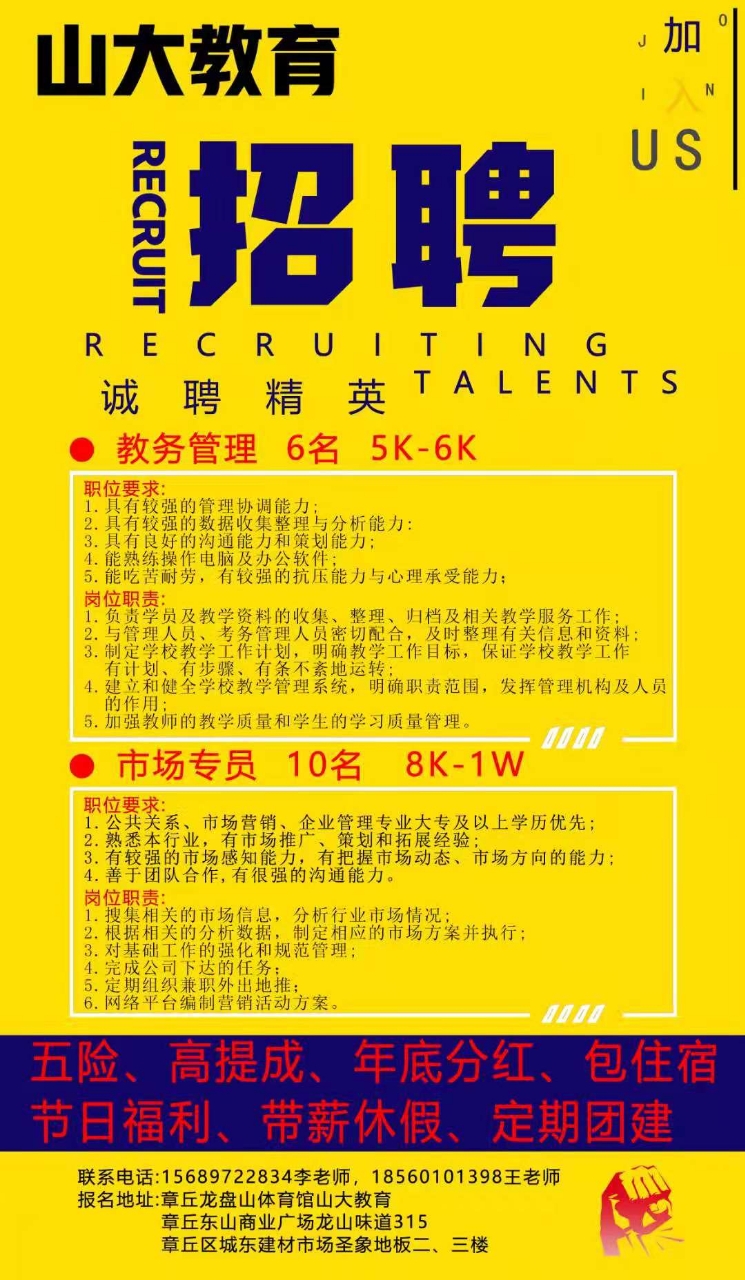 山大上网客户端山东大学校园网无线认证登录入口