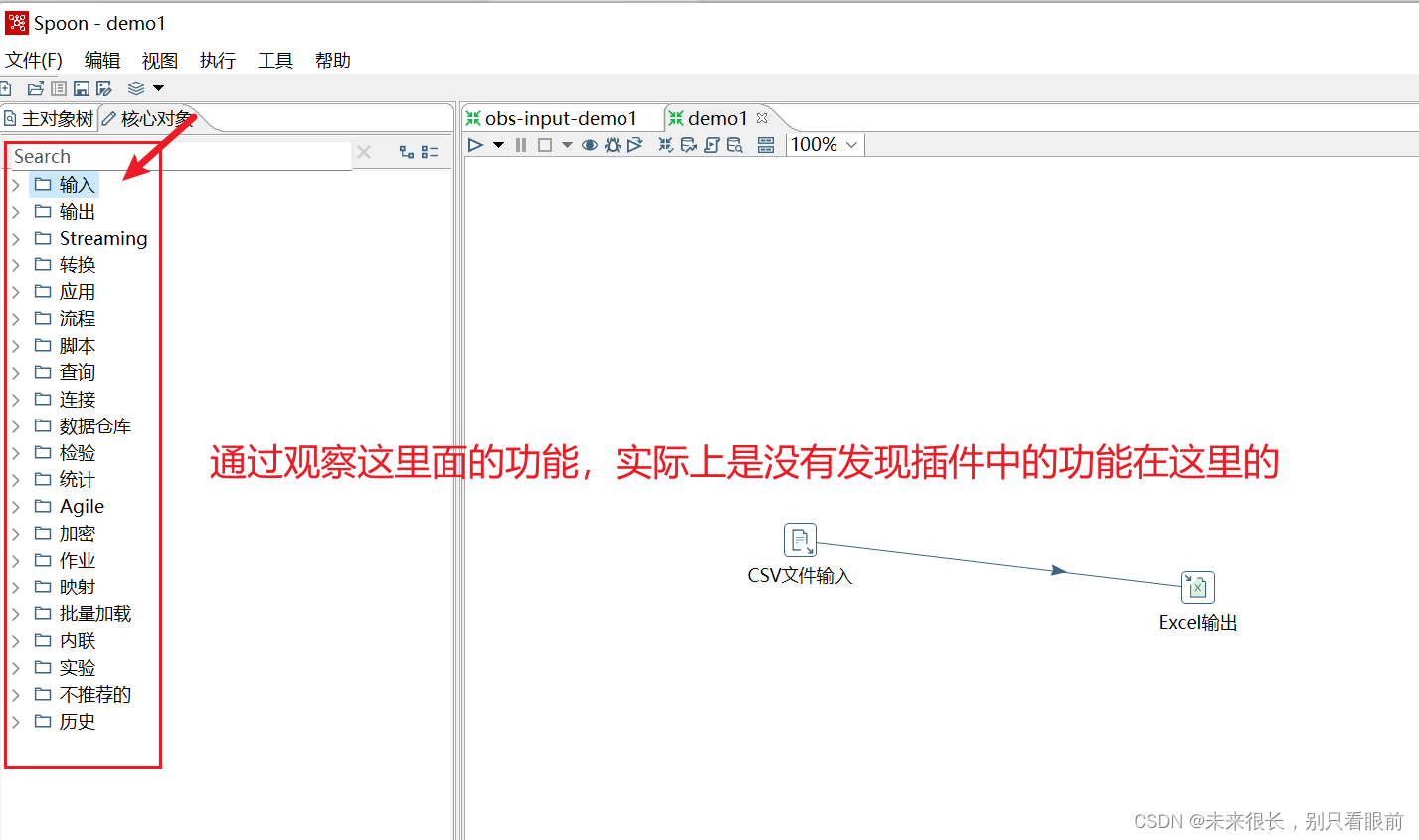 客户端的端怎么理解手机淘宝客户端是什么意思