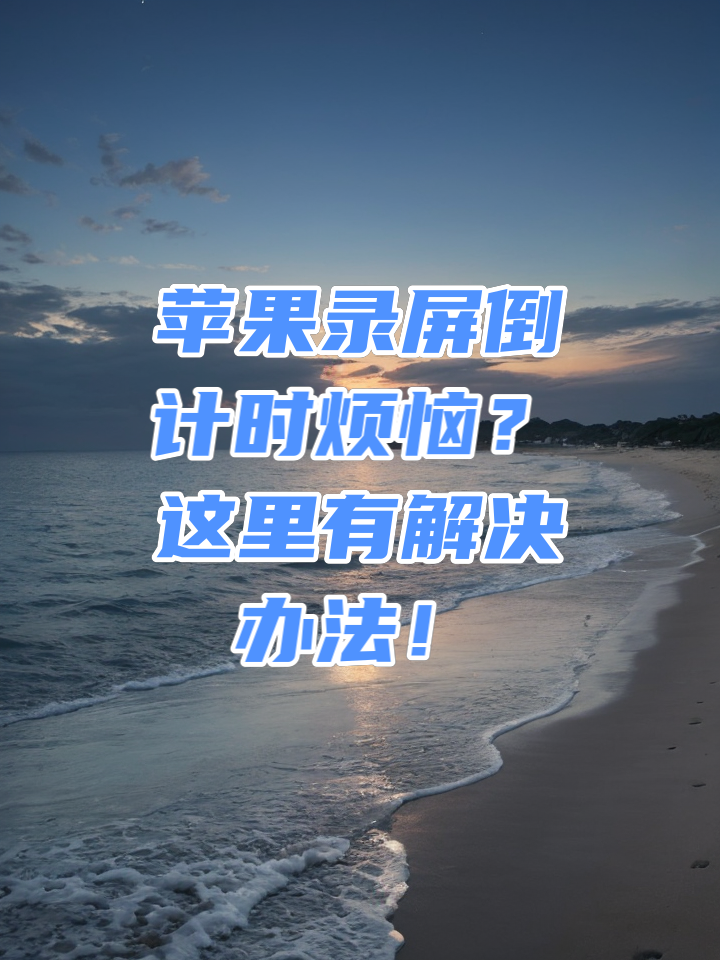 赞下载苹果版免费互赞软件苹果版-第1张图片-太平洋在线下载