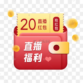 娱乐直播红包版下载苹果版24小时全自动抢红包苹果版