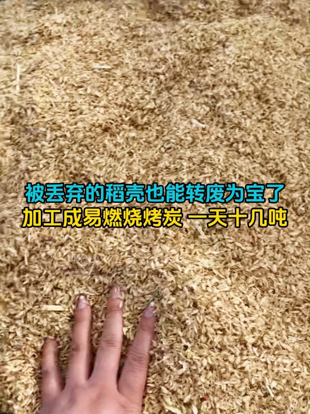 手机版稻壳怎么新建表格找稻壳模板ppt下载免费