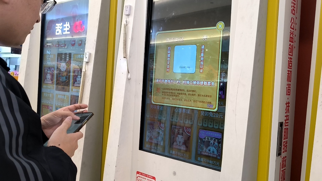 兑奖彩票安卓版福利彩票手机APP
