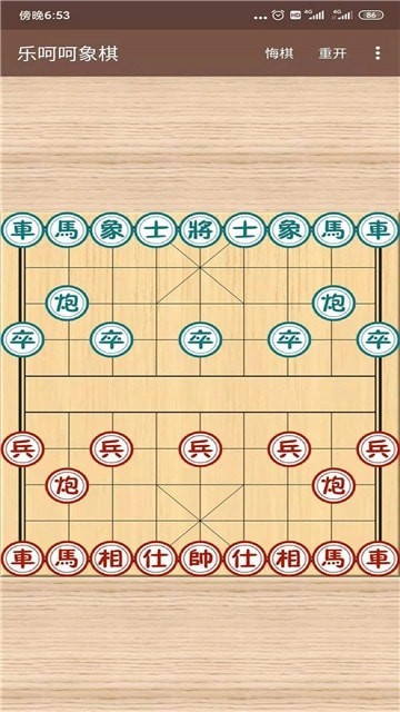 乐呵呵游戏苹果版苹果系统游戏模拟器