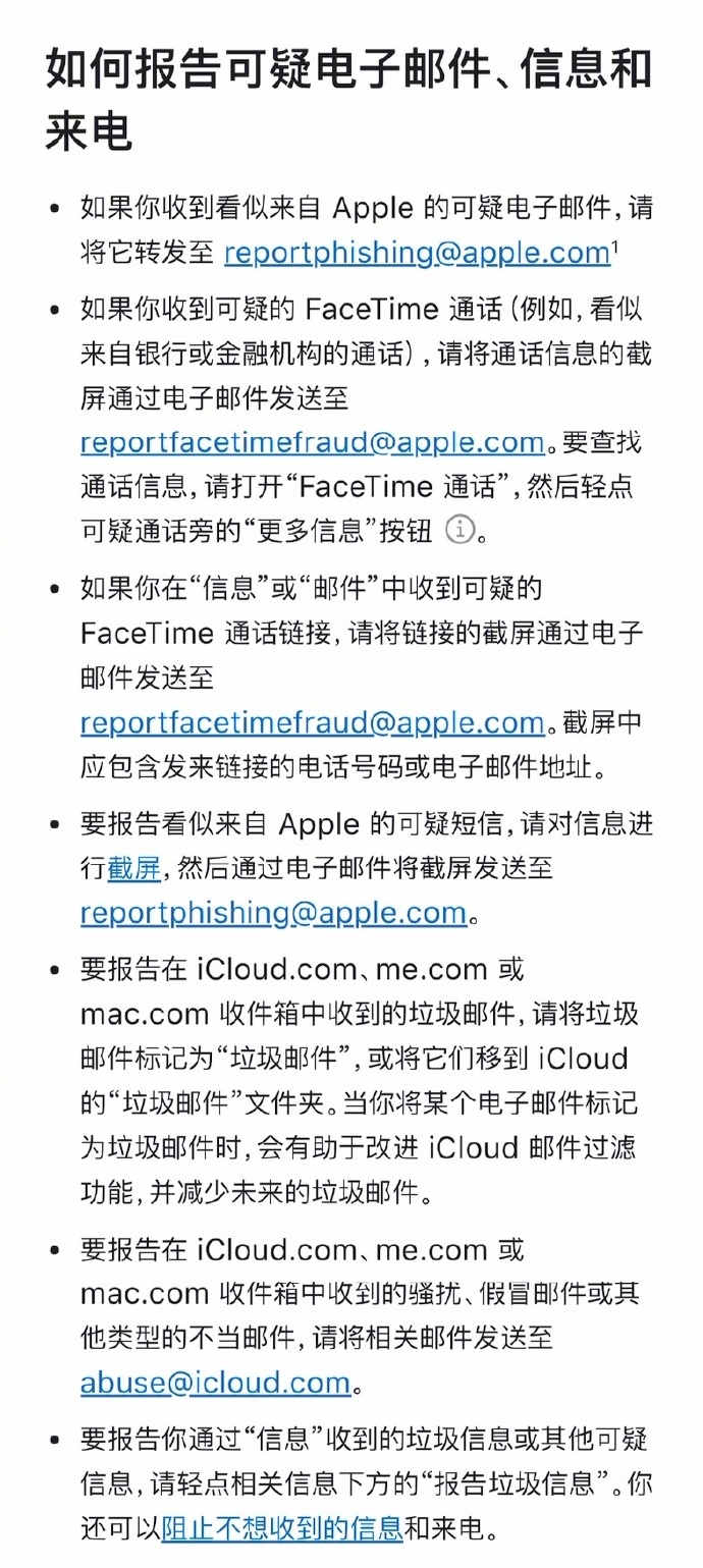 伪装位置苹果版中文版虚拟定位软件苹果版下载