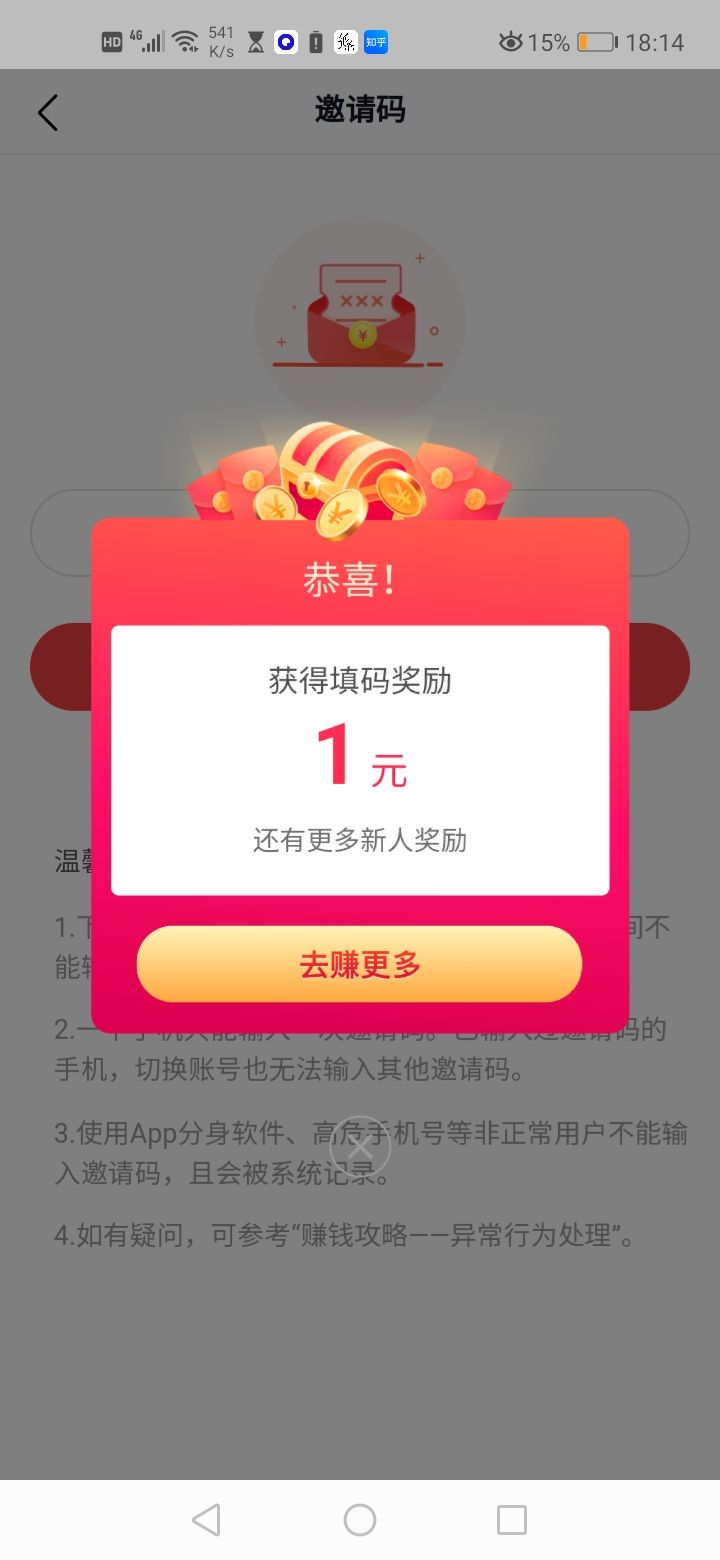 今日头条图片手机版今日头条图片尺寸要求