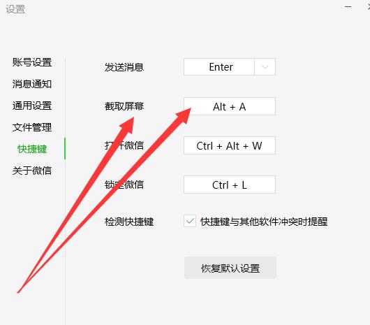 个人微信客户端微信客户端在微信哪个位置-第1张图片-太平洋在线下载