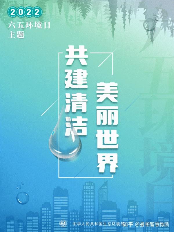 曼顿电博士手机版地球脉动普通话版下载