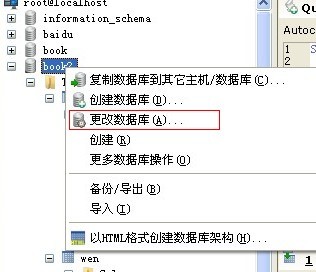 mysql客户端中文乱码mysql客户端工具有哪些