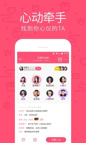 雀神99.0《安卓版》雀神990授权码注册机